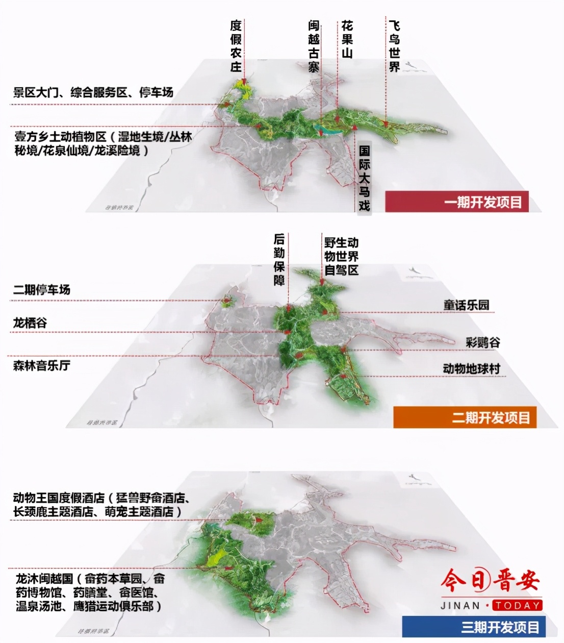 即将开放！福州又添一大批新晋游玩地，安排