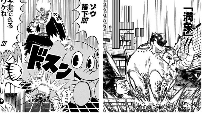 咒术回战漫画讲解最新,咒术回战最新漫画讲解