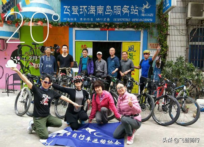 环海南岛骑行租车多少钱,环海南岛骑行租车费用