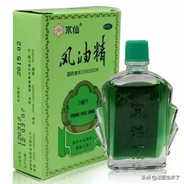 药店又便宜又好用的药有哪些,这些药便宜又实用