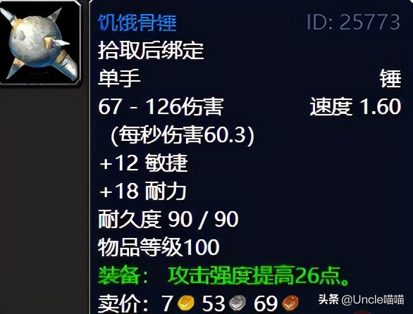 魔兽世界tbc纳格兰日常,魔兽世界怀旧服tbc纳格兰吸空气