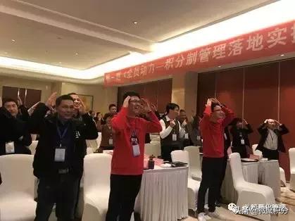 积分制管理落地方案,积分制管理落地实操作