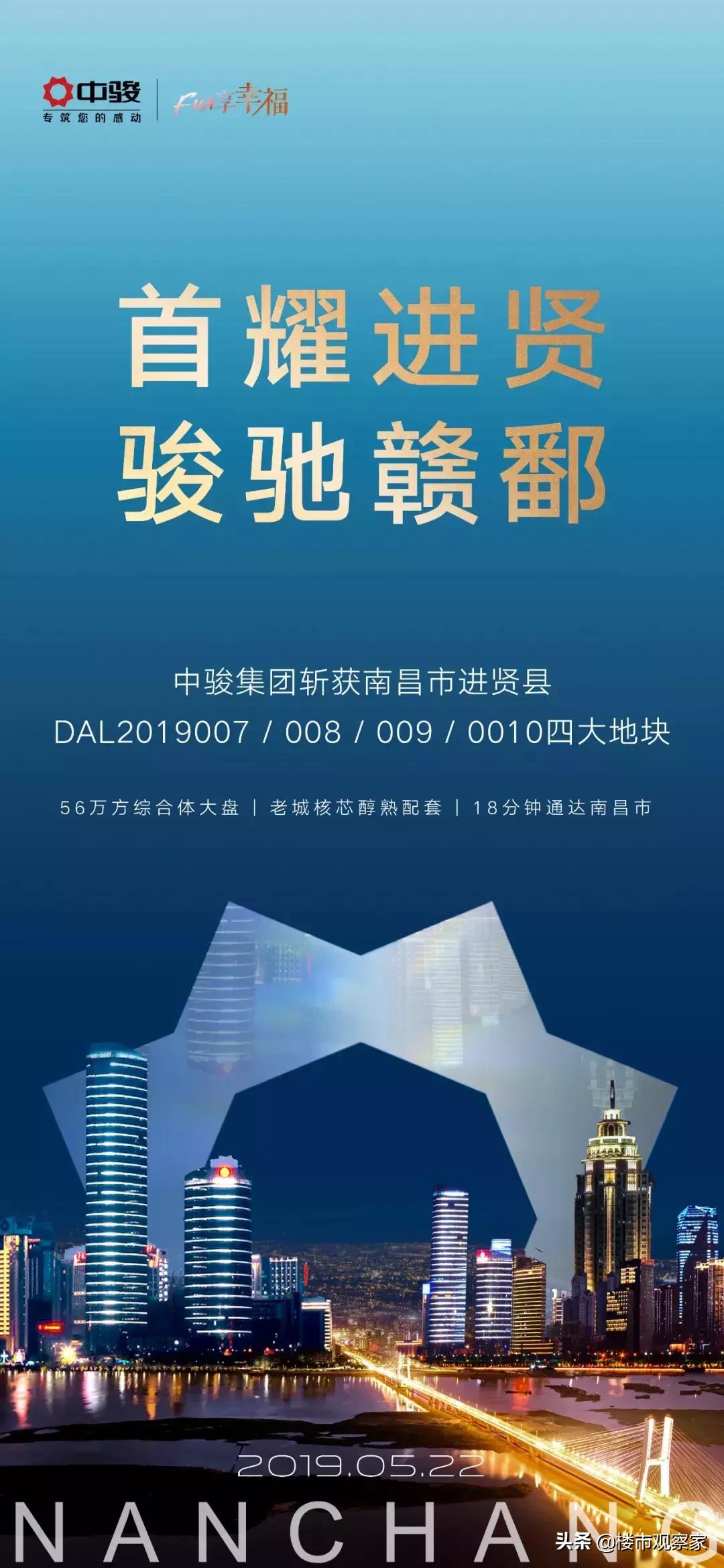 中骏进贤最新规划,中骏进贤未来规划