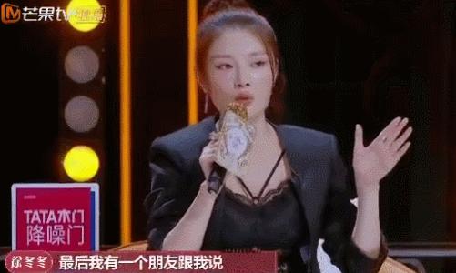 姐姐们的槽点?姐姐们的痛点