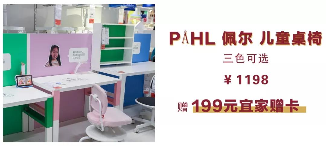 宜家过年必买的100件,宜家新年福利有哪些