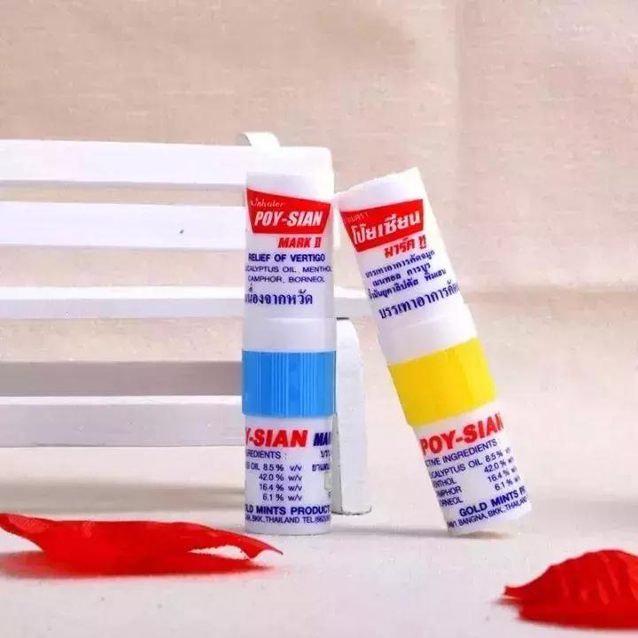 去泰国必买的十大药,去泰国必买的12种药