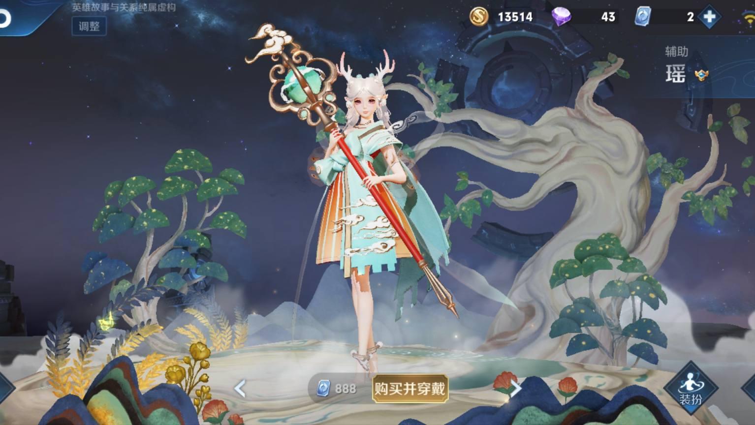 王者荣耀1000限时点券换什么好,王者荣耀限时点券换什么传说皮肤