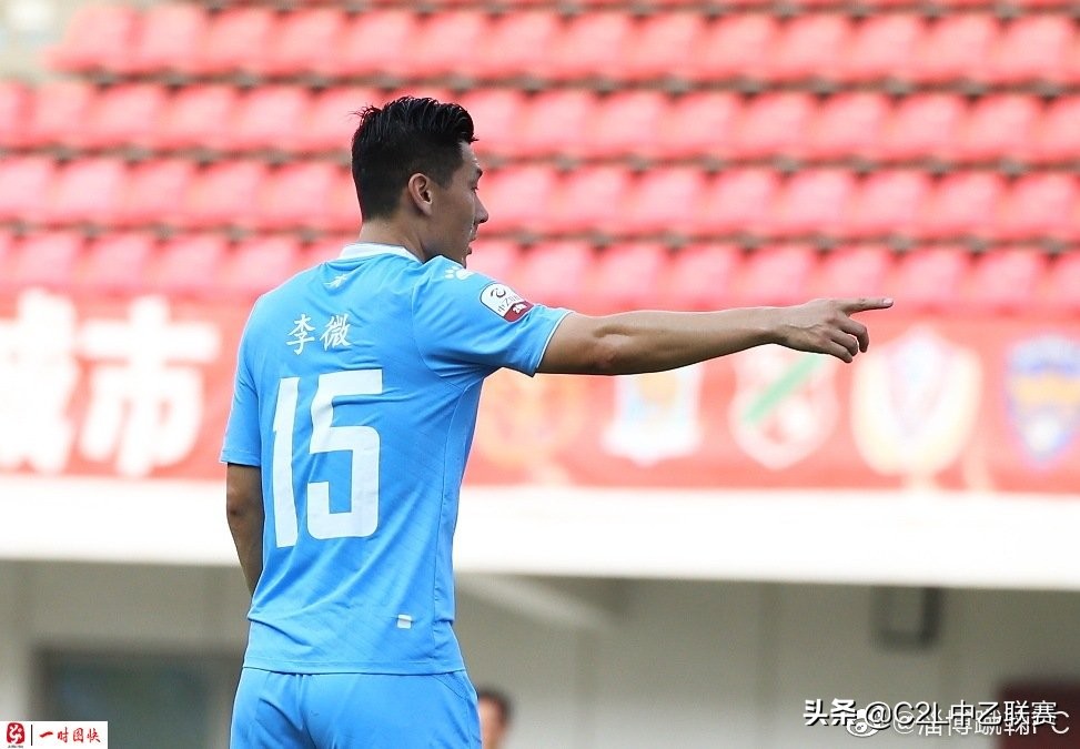 淄博蹴鞠中乙,中乙淄博蹴鞠