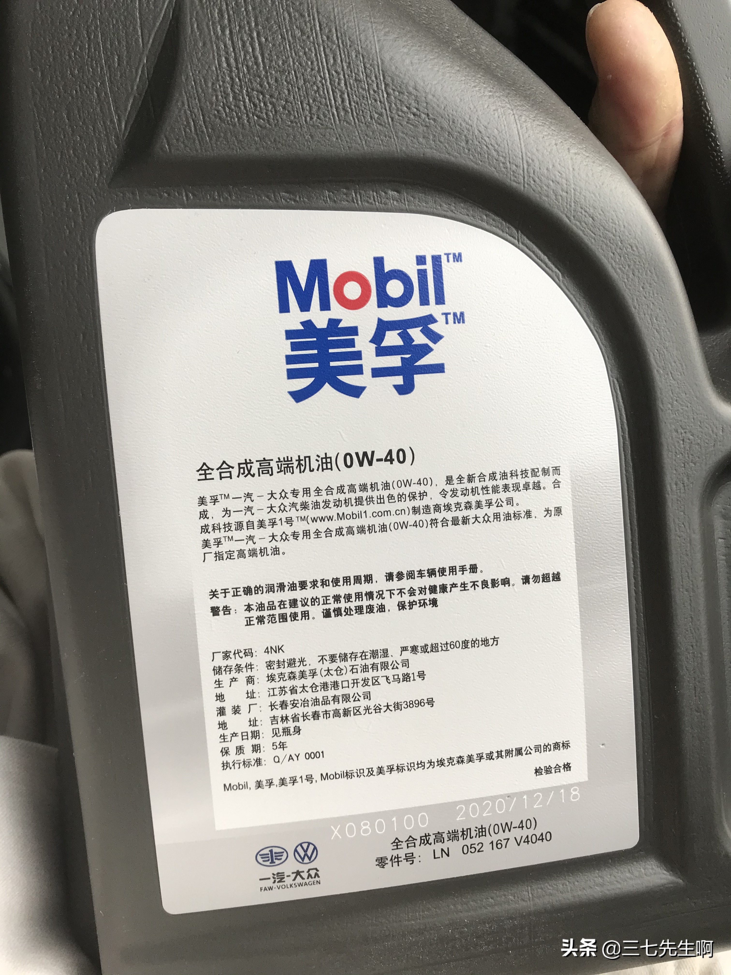 速腾10000公里保养发动机要清洗吗,速腾1.4t保养用什么牌子机油最好