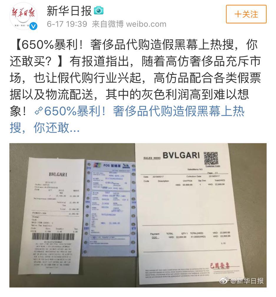 再也不用担心被忽悠了，《闺蜜说》寺库小仙女教你奢侈品鉴定妙招