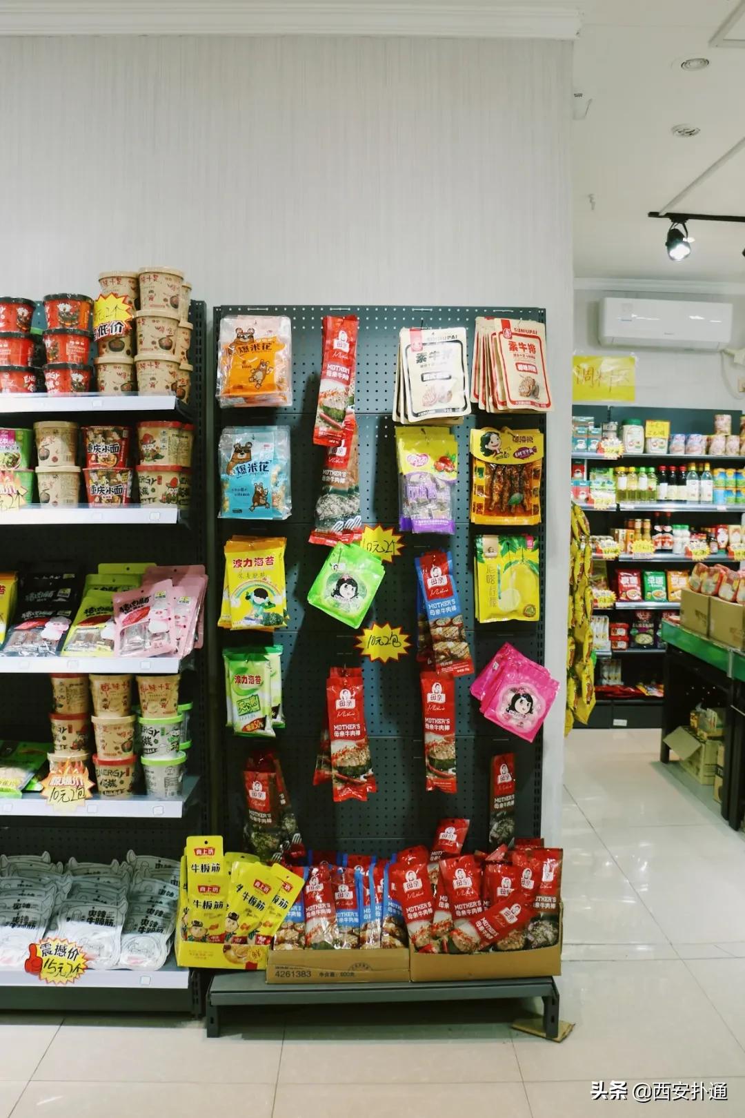 实现零食自由批发,可以实现零食自由的地方在哪