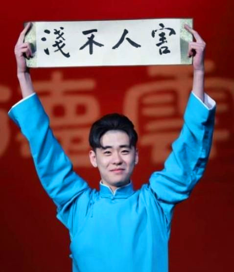 开眼了,能让女孩带着荧光棒听相声的只有他了,为啥这么火?