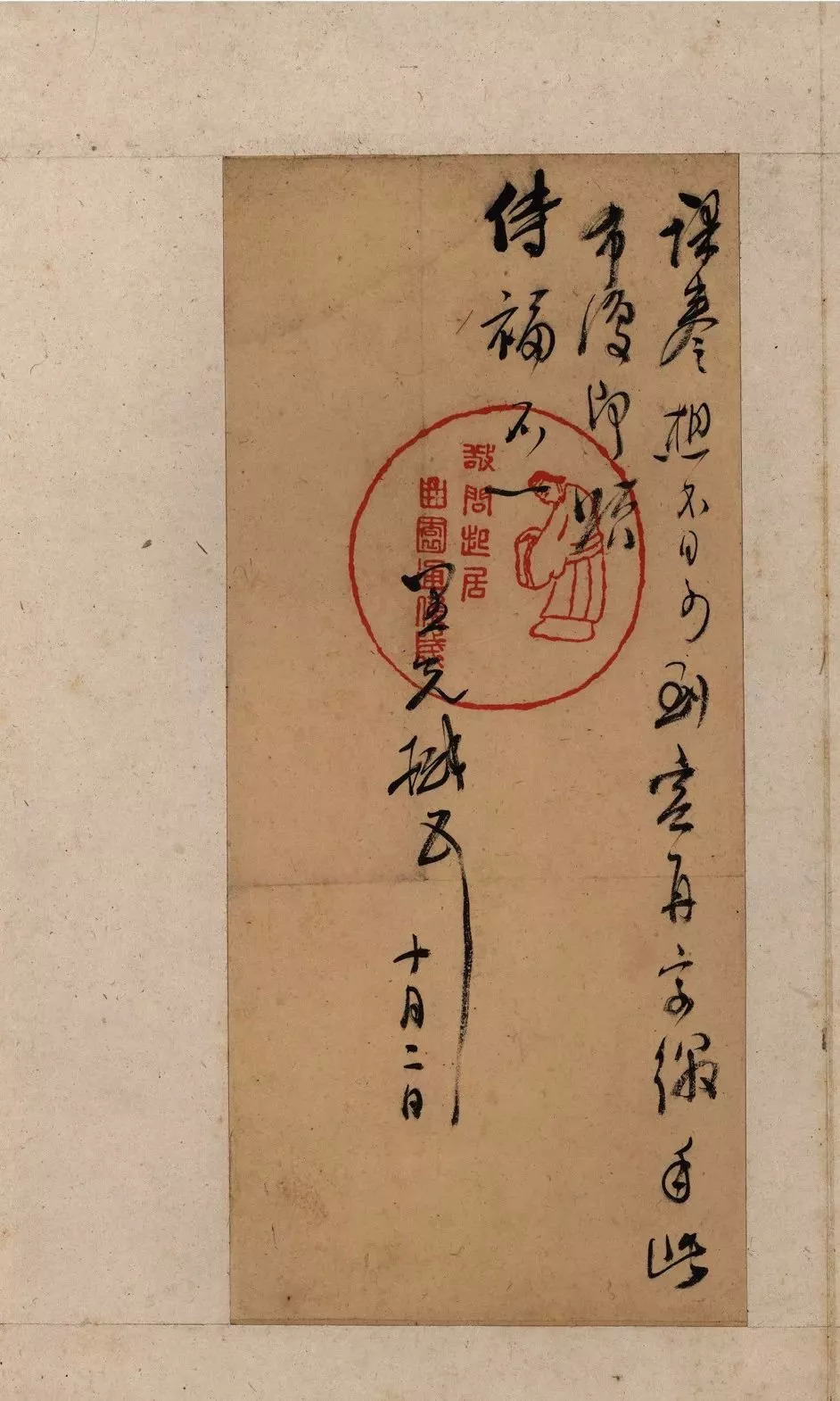 俞樾经学大师,俞樾大师