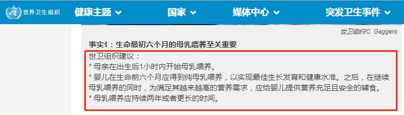 月子常见的28种月子病,坐月子10大禁忌月子病怎么治