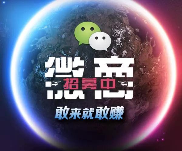 微商真的可以赚到钱吗,微商请不要昧着良心来赚钱