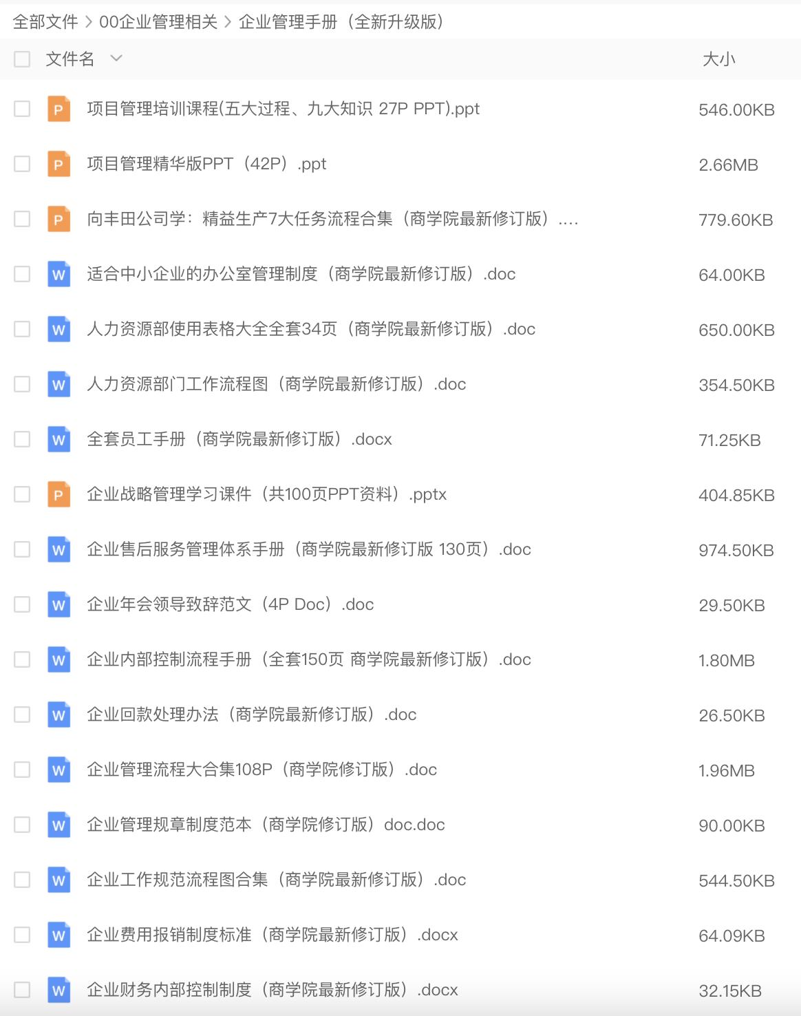 阿里绩效考核评分标准,阿里绩效考核等级和比例控制