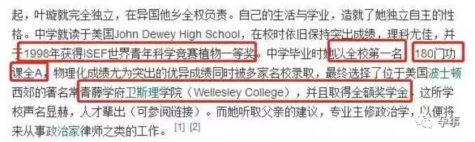 叶璇怀孕电影,叶璇之前怀孕过吗