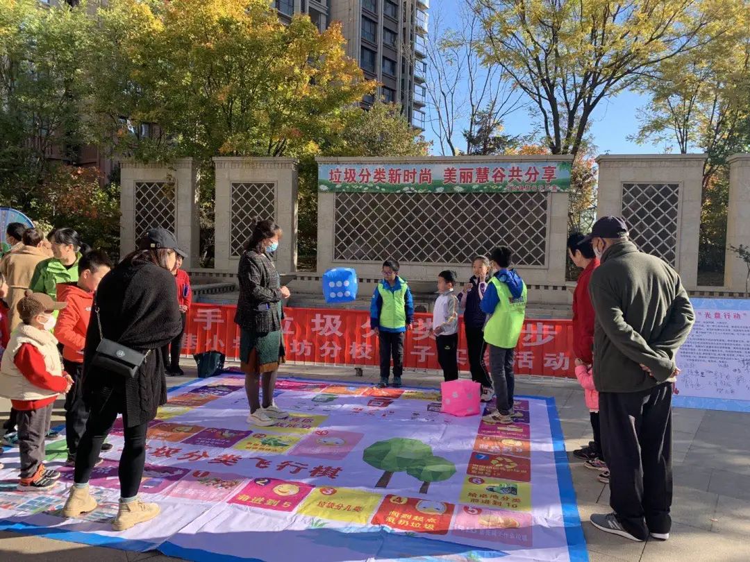 社区工会开展垃圾分类,助力垃圾分类减量工作上新台阶