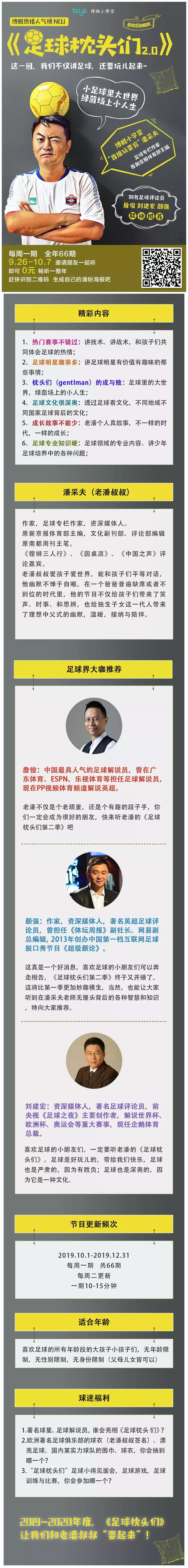 为什么会玩的人会成功,会玩才是最成功的人
