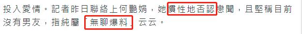 31岁港姐与25年离异富商结婚,26岁的港姐和40岁富商离婚