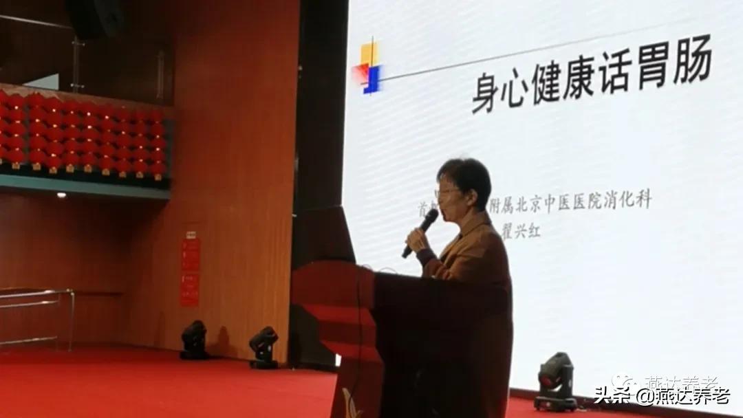 燕达医院与北京中医医院合作五周年健康讲座及义诊活动顺利举办