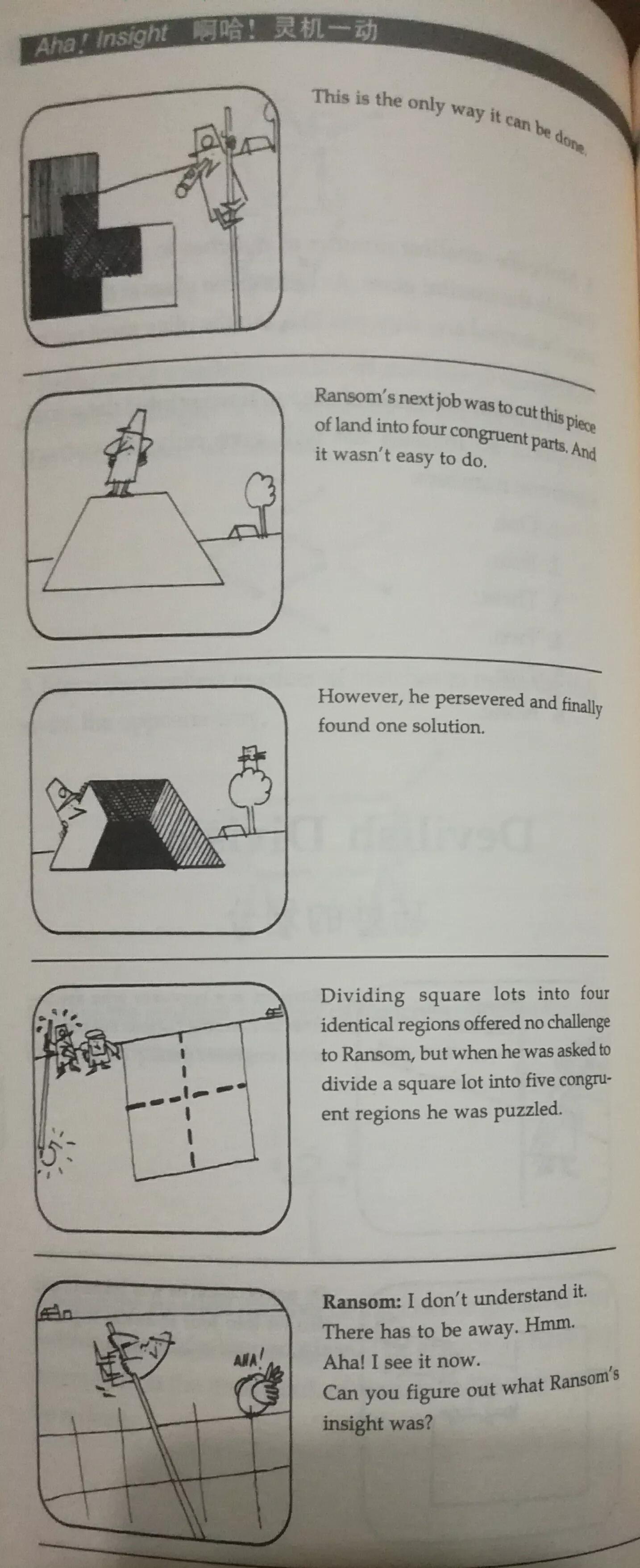 巧分月饼数学题,巧分蛋糕题及答案