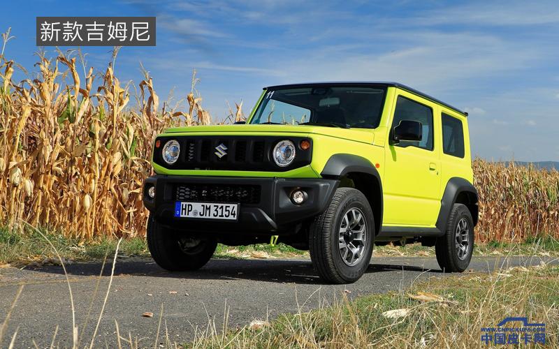 铃木吉姆尼哪个版本值得买,最新款铃木吉姆尼能买到吗