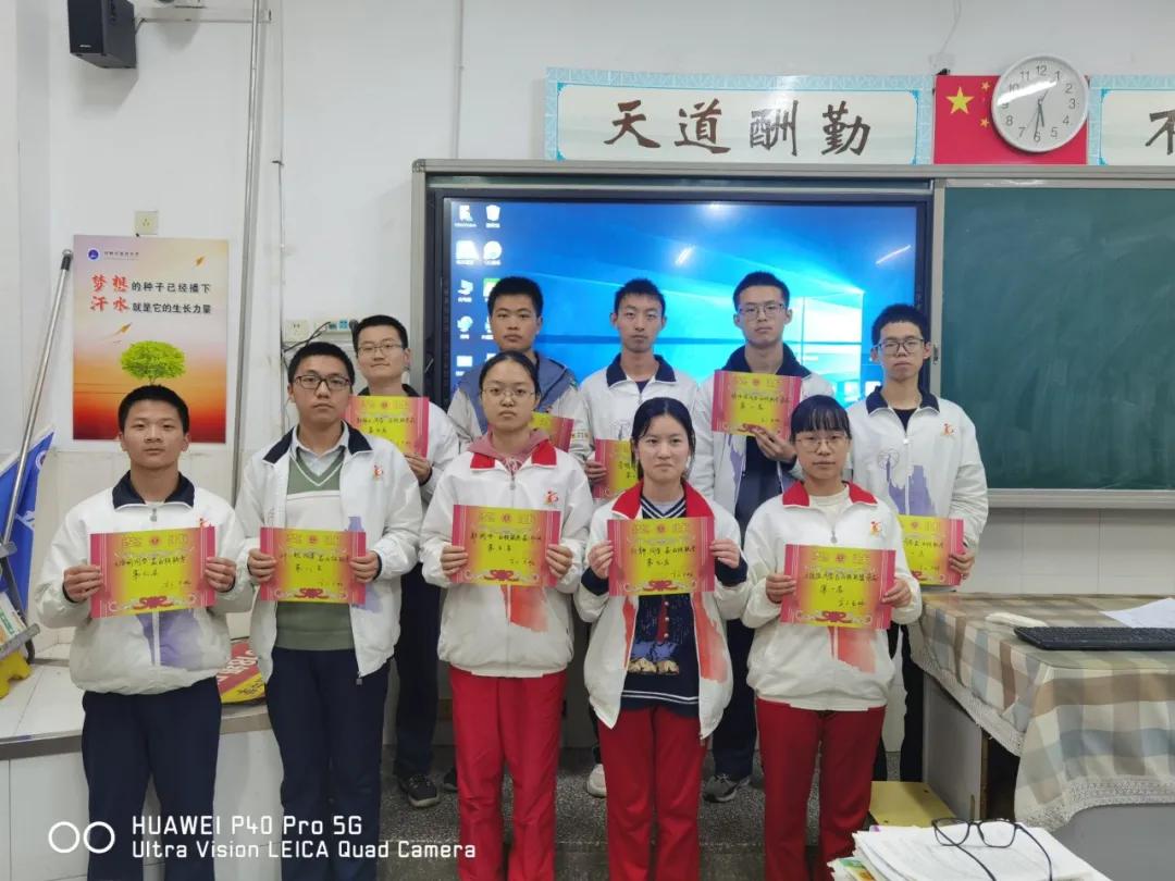 邯郸智慧教育,邯郸教育提升