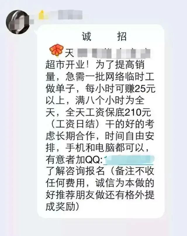 想靠副业月入过万,想靠副业赚钱却投入更多