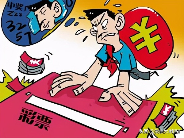 体彩中了八千多万,体彩中了5000多万