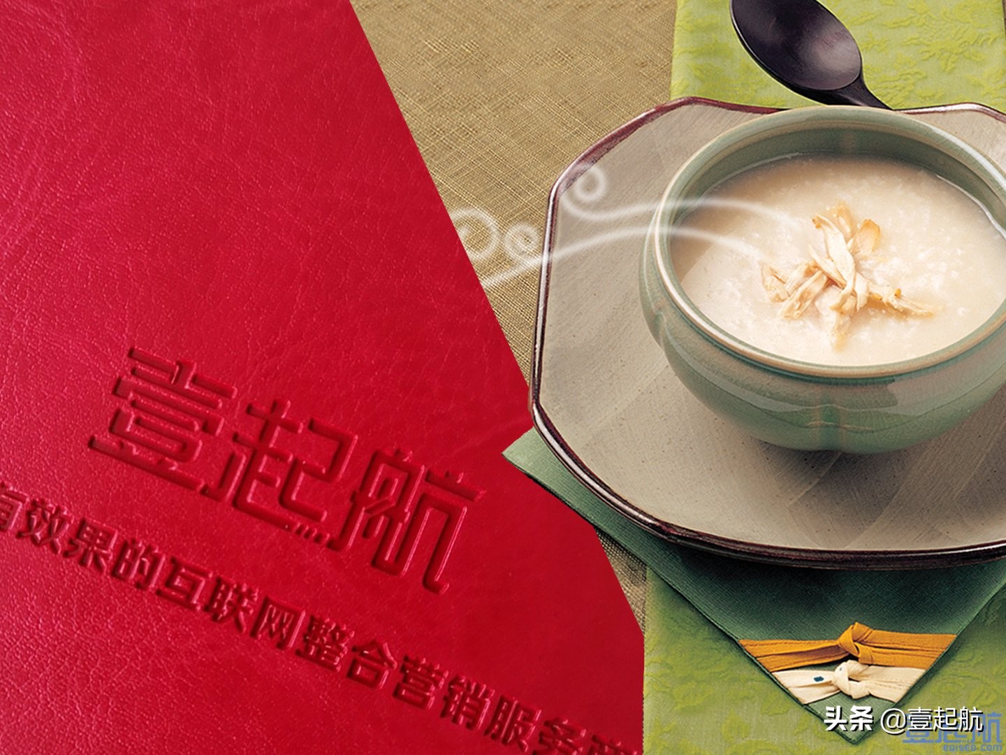 壹起航深圳seo优化公司,壹起航seo优化排名推广方式