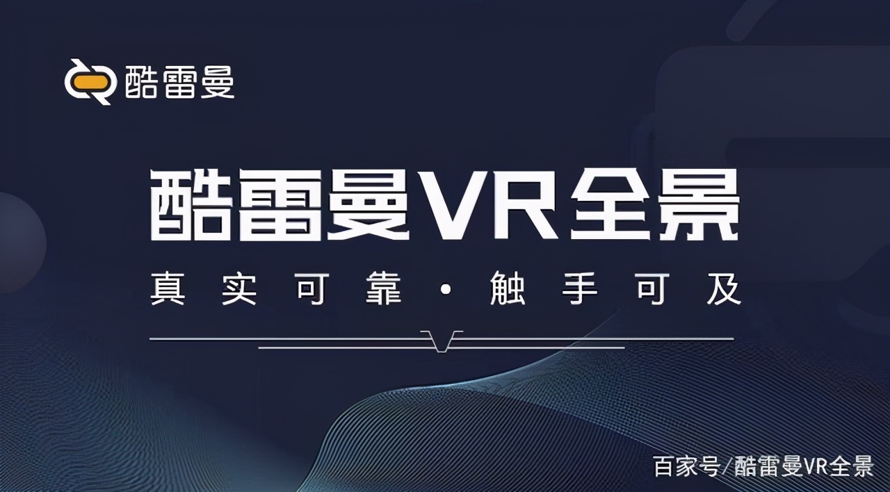 vr项目靠谱吗,vr项目商业模式