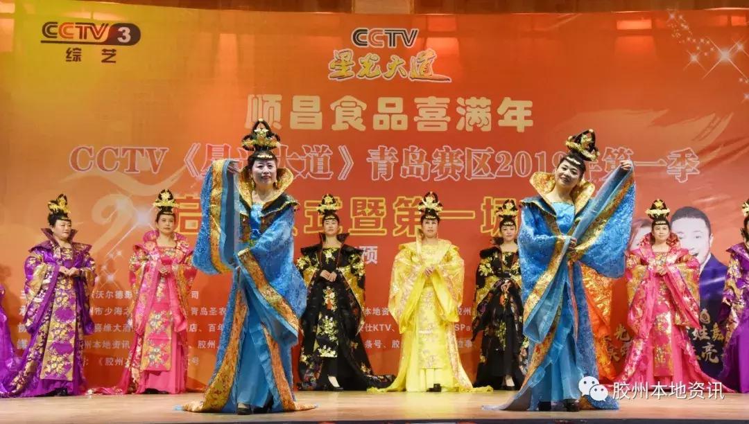 青岛选手星光大道,2017星光大道青岛参加的是谁