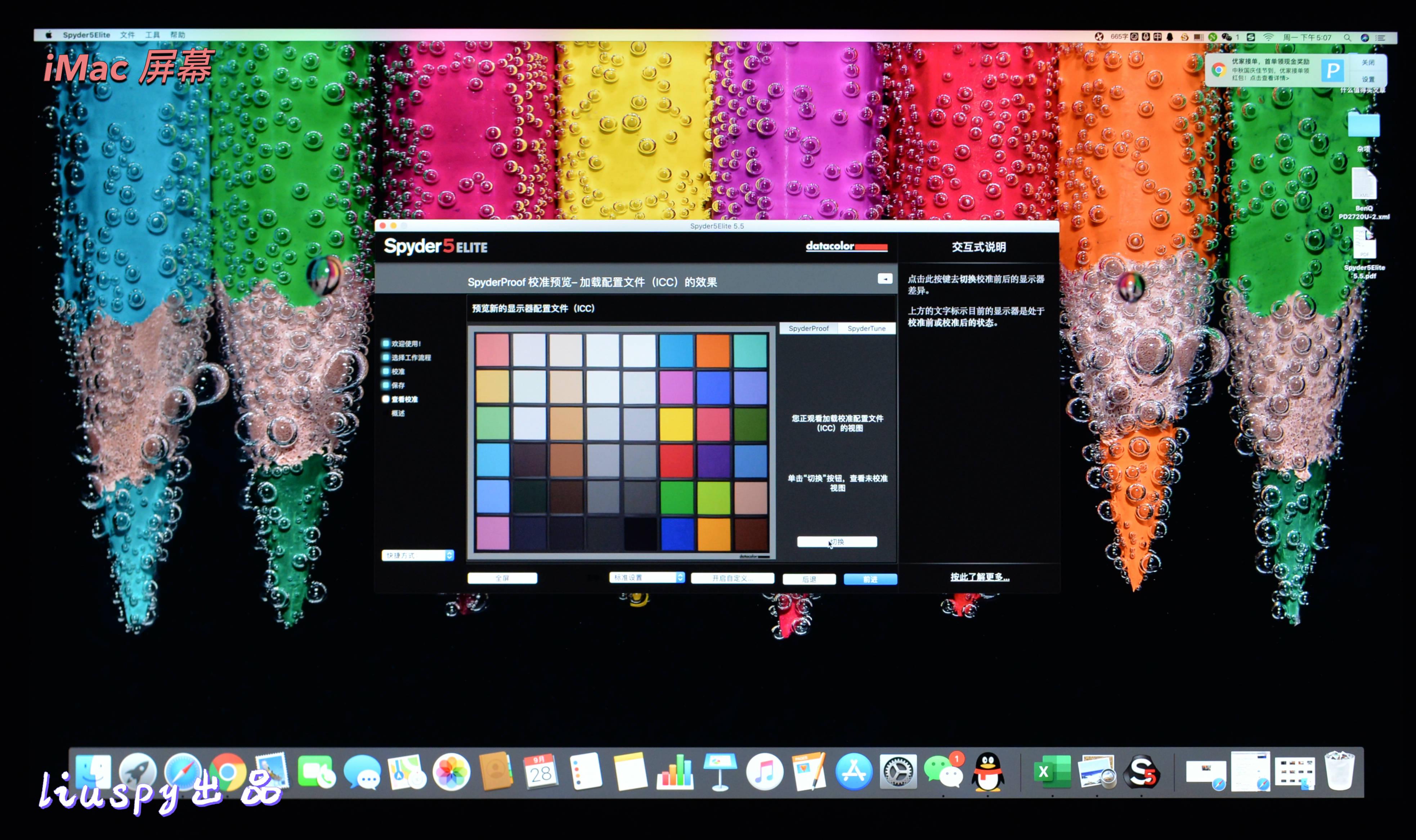 多平台、多设备协同工作方案，解决色彩偏差、文件同步衔接