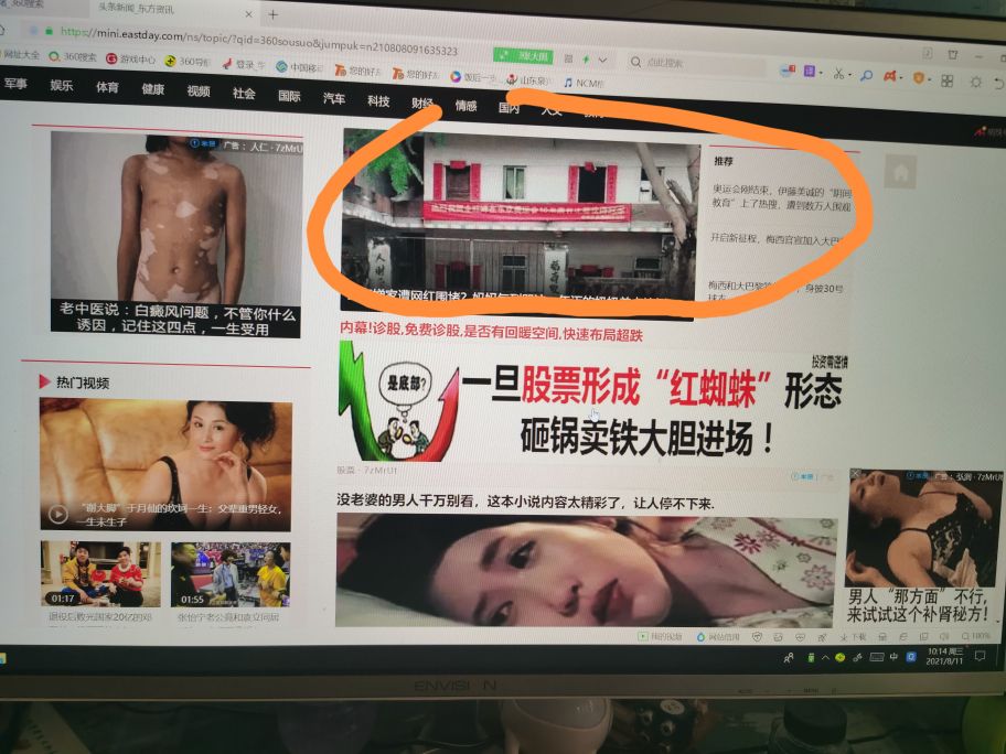 360导航怎么更换界面了,360悬浮式导航