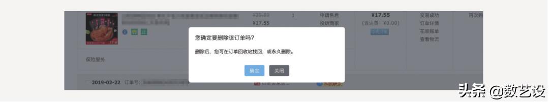 尼尔森十大可用性原则,尼尔森十大可用性原则案例分析