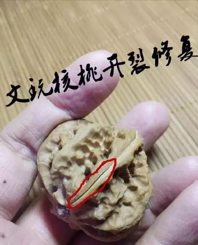 龙纹核桃盘黑如何解决,龙纹核桃裂的厉害吗