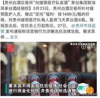 茅台1499元为何能卖3000,1499茅台酒为啥根本买不到