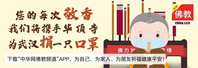 阿弥陀佛的正确读法视频,南无阿弥陀佛最正确的读法