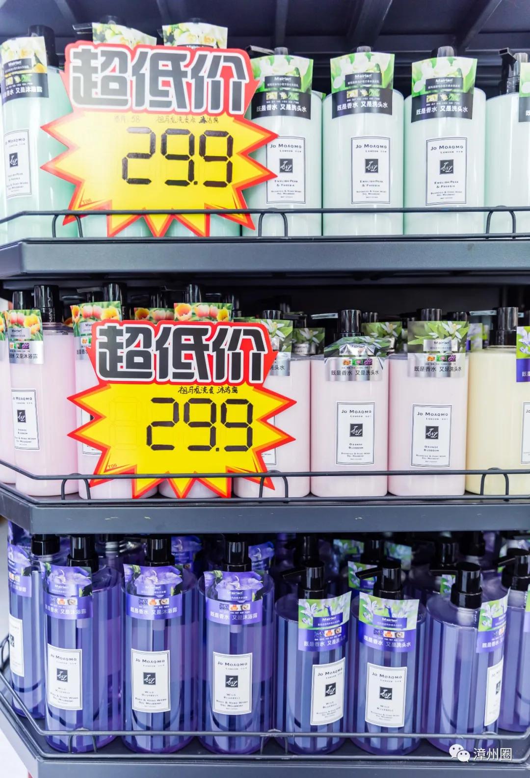 漳州超市活动,漳州市进口超市