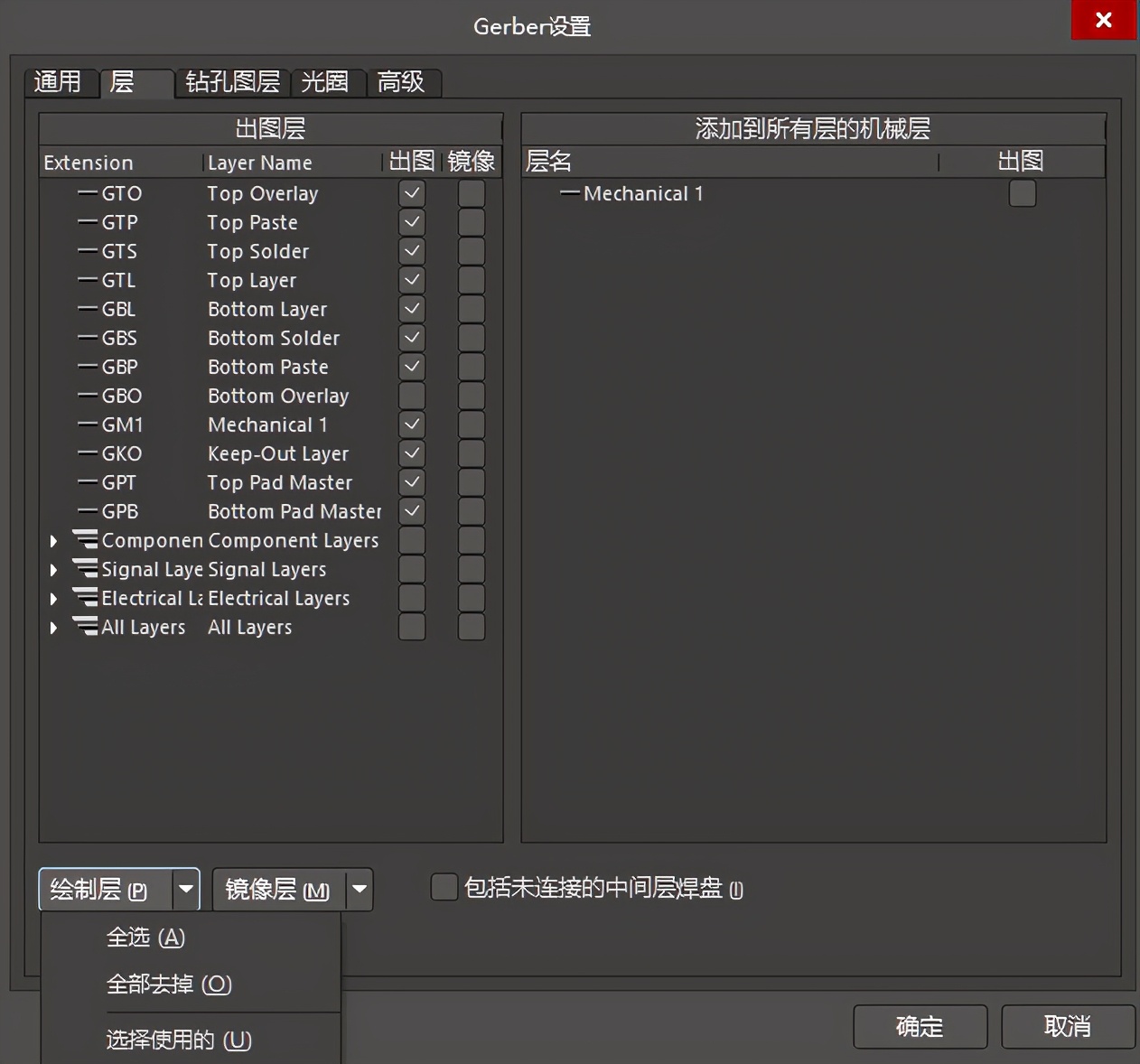 altiumdesigner软件,altiumdesigner09入门教程