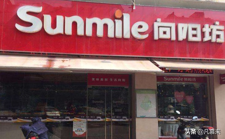 福州哪家蛋糕性价比高,福州哪个牌子的蛋糕最好