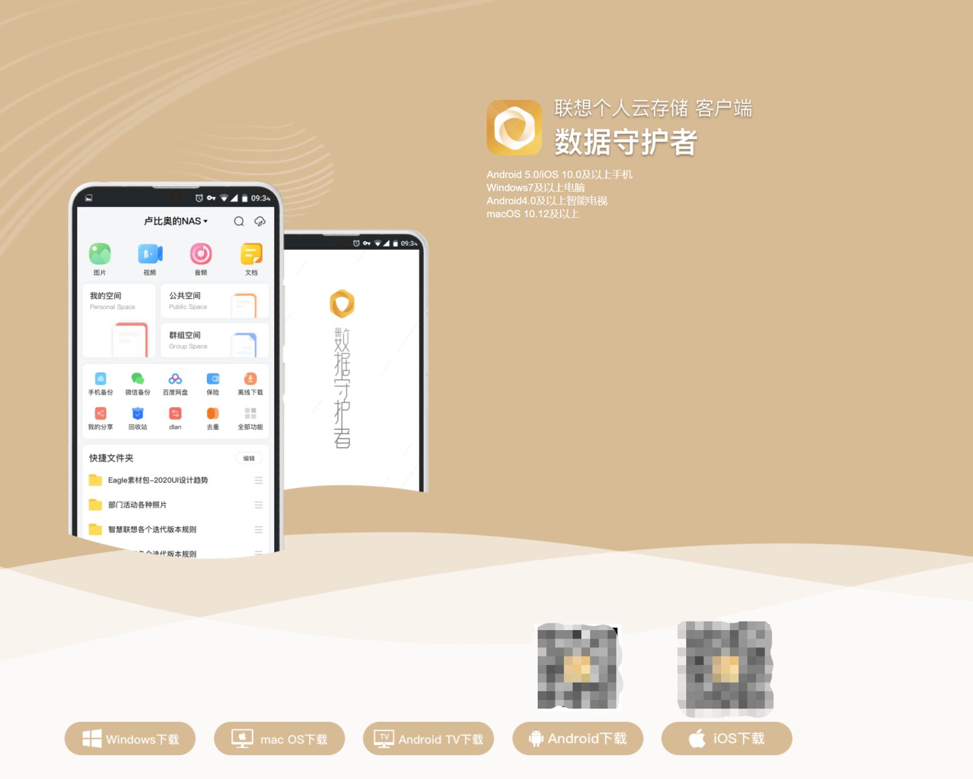 瀹跺涵鍏ラ棬绾т簯瀛樺偍nas鑱旀兂,鑱旀兂涓汉浜戝瓨鍌╪as鎺ㄨ崘