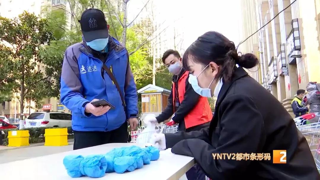 物业服务无疫社区,疫情无情服务有情锦旗