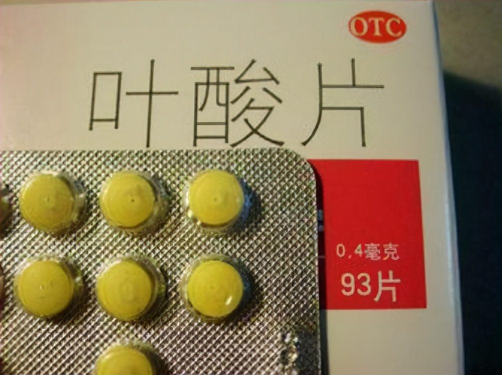 53岁男子每天坚持吃一片叶酸,山东42岁女子每天服用一片叶酸