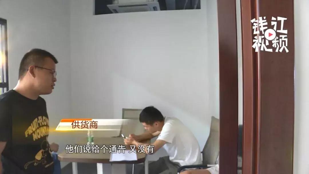 门客生活倒闭怎么维权,花没收到可以退吗