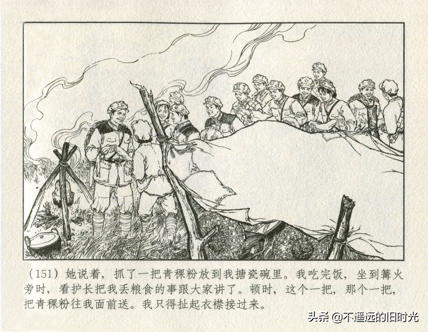 朝阳花-上海人民美术出版社1981初版2016再版陆成法陆小弟绘