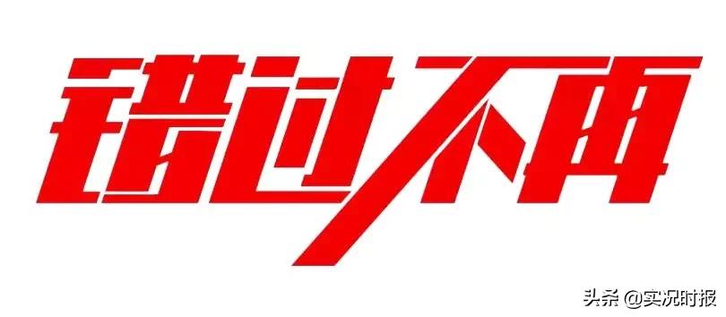 保利爱尚里跃层二手房,保利爱尚里60平三室小户型