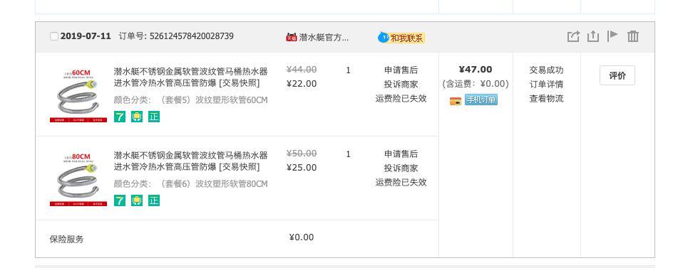 嵌入式洗碗机西门子优缺点,西门子13套嵌入式洗碗机拆解