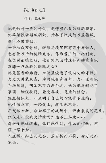古言小说推荐一口气看完将军文,一生一世美人骨小说晋江文学城
